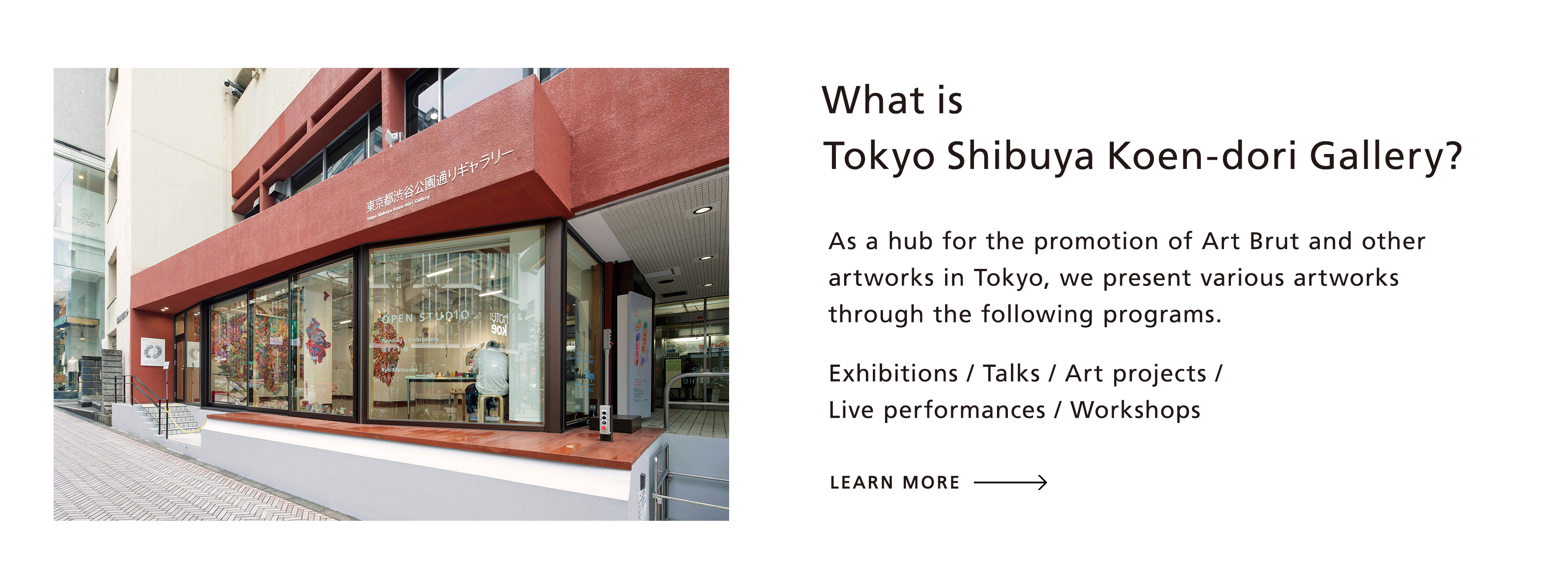 What is Tokyo Shibuya Koen-dori Gallery?