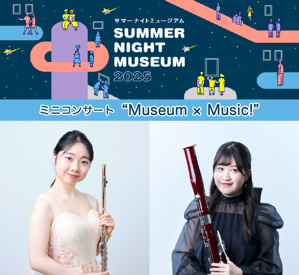 Mini Concert “Museum × Music!”
