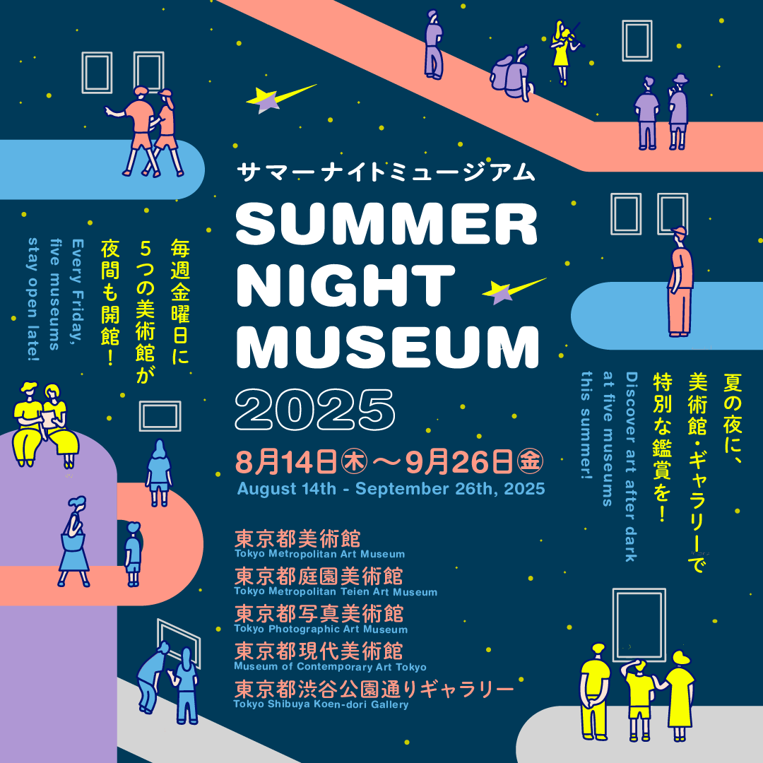 Mini Concert “Museum × Music!”