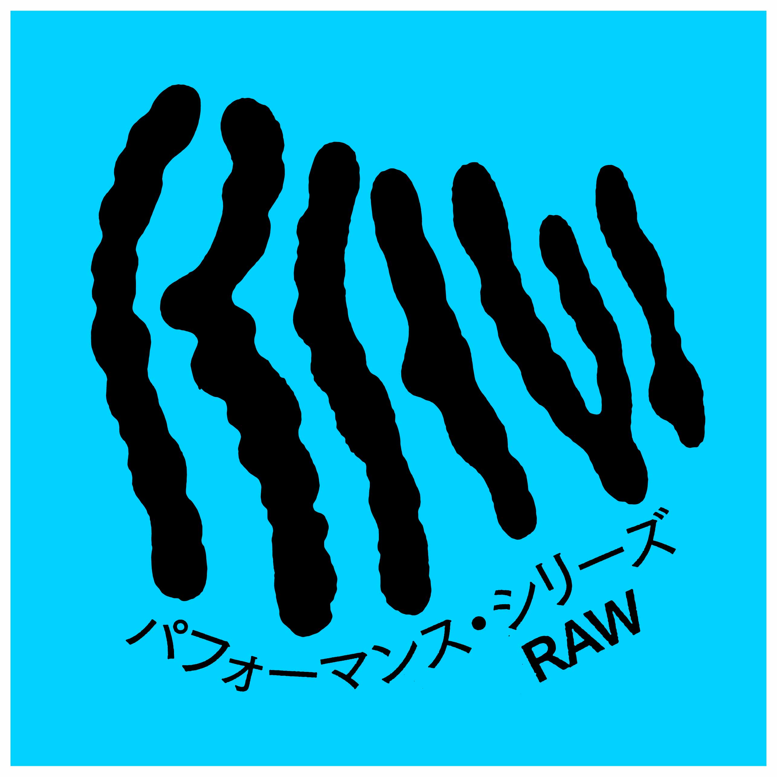 Performance series "RAW" 02 <br>the Otoasobi Project × YAMASHITA Zan