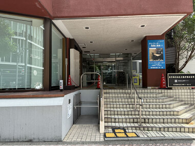 勤労福祉会館入口