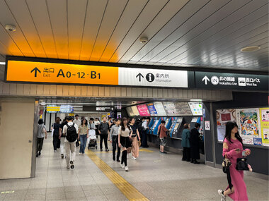 宮益坂改札からA0出口方面へ向かう通路