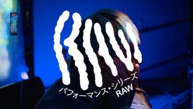 RAW01「新人Hソケリッサ！×あっこゴリラ」画像