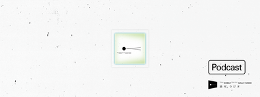 「展覧会のあと」 画像