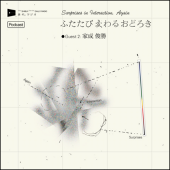 Guest 2: IENARI Toshikatsu Episode Image